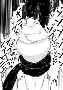 Page 289 of namaco_2247/なまこ - preview thumbnail
