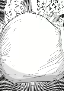 Page 293 of namaco_2247/なまこ - preview thumbnail
