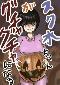 Page 303 of namaco_2247/なまこ - preview thumbnail