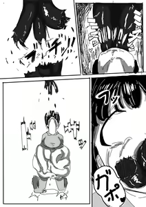 Page 316 of namaco_2247/なまこ - preview thumbnail