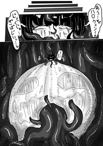 Page 322 of namaco_2247/なまこ - preview thumbnail