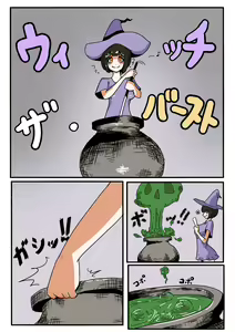 Page 353 of namaco_2247/なまこ - preview thumbnail