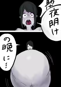 Page 368 of namaco_2247/なまこ - preview thumbnail