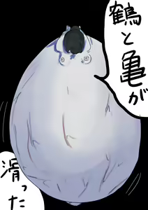 Page 370 of namaco_2247/なまこ - preview thumbnail