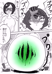 Page 434 of namaco_2247/なまこ - preview thumbnail