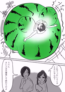 Page 435 of namaco_2247/なまこ - preview thumbnail