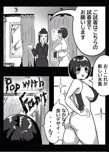 Page 493 of namaco_2247/なまこ - preview thumbnail