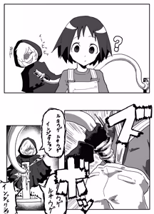 Page 498 of namaco_2247/なまこ - preview thumbnail