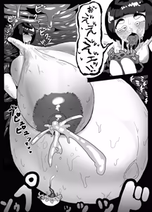 Page 512 of namaco_2247/なまこ - preview thumbnail