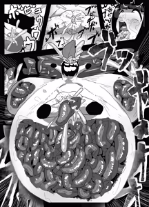 Page 534 of namaco_2247/なまこ - preview thumbnail
