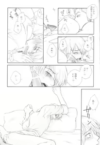 Page 14 of Bessatsu Momoiro - preview thumbnail