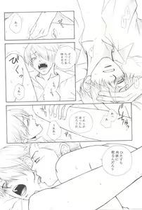 Page 6 of Bessatsu Momoiro - preview thumbnail
