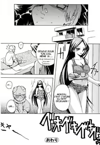 Page 112 of Hatsu Inu - Anfang Hund - preview thumbnail