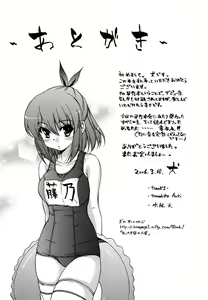 Page 137 of Hatsu Inu - Anfang Hund - preview thumbnail