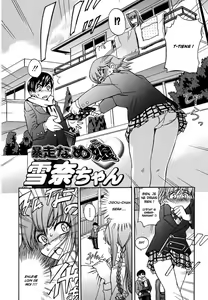 Page 83 of Hatsu Inu - Anfang Hund - preview thumbnail