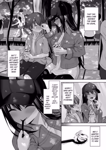 Page 20 of Itoko no Onee-chan ga Asobi ni Kuru Yatsu | My Cousin Came Over to Hang Out - preview thumbnail