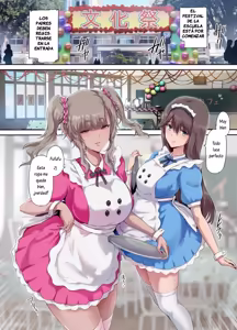 Page 5 of Papa no shinshitsu wa musume tomodachi no tamariba 5 - preview thumbnail