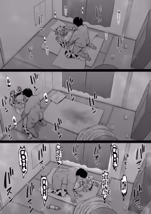 Page 59 of Rikujoubu no Boyish na Osananajimi ga suru Dare ni mo Ienai Koto | The Secret Thing My Tomboyish Childhood Friend From The Track Team Does That She Can't Tell Anyone About. - preview thumbnail