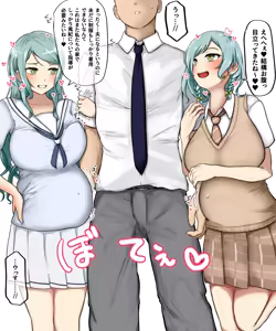 Page 23 of さよひな 明るめ♥ - preview thumbnail