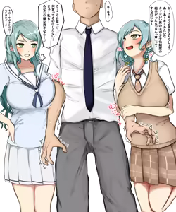 Page 3 of さよひな 明るめ♥ - preview thumbnail
