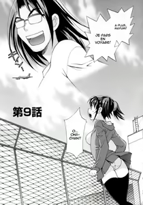 Page 169 of Imouto no Ana - preview thumbnail