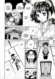 Page 174 of Imouto no Ana - preview thumbnail