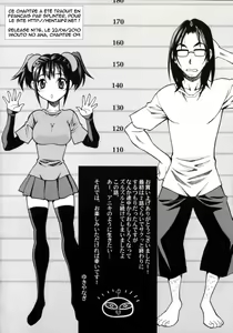 Page 188 of Imouto no Ana - preview thumbnail