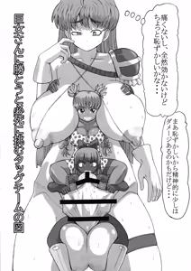 Page 7 of Unagi no Ha CG Shuu & Irasuto Shuu Chiisako Na - preview thumbnail