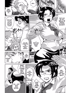 Page 110 of Innyuu Karakuri Kitan - preview thumbnail