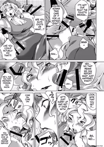Page 133 of Innyuu Karakuri Kitan - preview thumbnail
