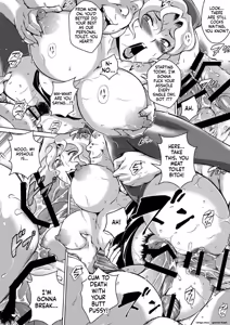 Page 144 of Innyuu Karakuri Kitan - preview thumbnail