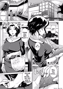 Page 149 of Innyuu Karakuri Kitan - preview thumbnail