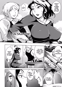Page 150 of Innyuu Karakuri Kitan - preview thumbnail