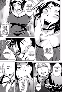Page 151 of Innyuu Karakuri Kitan - preview thumbnail