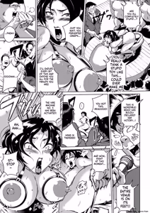 Page 173 of Innyuu Karakuri Kitan - preview thumbnail