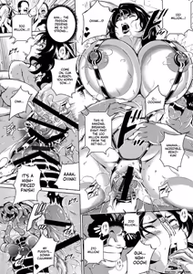 Page 182 of Innyuu Karakuri Kitan - preview thumbnail