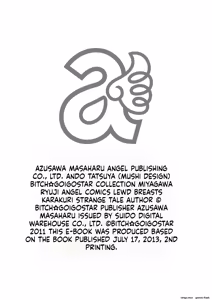 Page 191 of Innyuu Karakuri Kitan - preview thumbnail