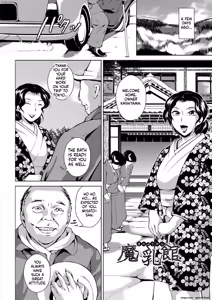 Page 30 of Innyuu Karakuri Kitan - preview thumbnail
