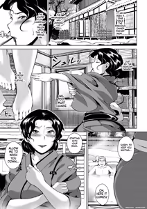 Page 31 of Innyuu Karakuri Kitan - preview thumbnail