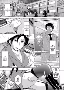 Page 89 of Innyuu Karakuri Kitan - preview thumbnail