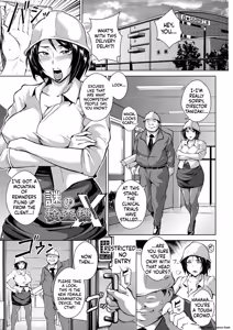 Page 9 of Innyuu Karakuri Kitan - preview thumbnail