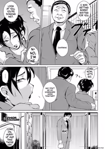 Page 91 of Innyuu Karakuri Kitan - preview thumbnail