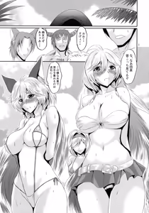 Page 3 of Futanari Djeeta-chan to Ginpatsu Kyonyuu Onee-san no Shakunetsu no Dosukebe Resort - preview thumbnail