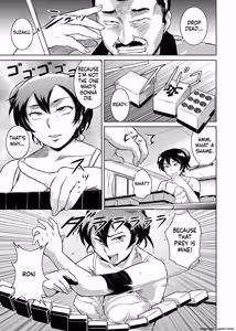 Page 56 of Ero BBA ~Monzetsu Midare Shiri~ - preview thumbnail
