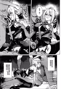 Page 24 of Chinmoku no Keiyaku - preview thumbnail