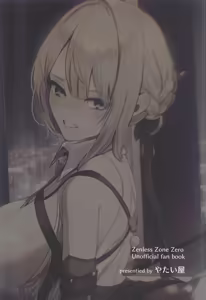 Page 34 of Chinmoku no Keiyaku - preview thumbnail