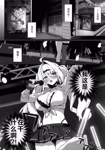 Page 9 of Satori no Kyoujisha - Enlightened Tutor - preview thumbnail