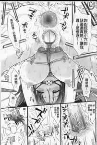 Page 130 of Tsundere M Maid | 任性害羞的M女傭 - preview thumbnail