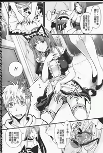 Page 31 of Tsundere M Maid | 任性害羞的M女傭 - preview thumbnail