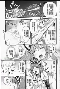 Page 36 of Tsundere M Maid | 任性害羞的M女傭 - preview thumbnail